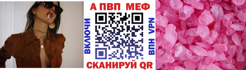 как найти закладки  Североуральск  Alpha-PVP кристаллы 