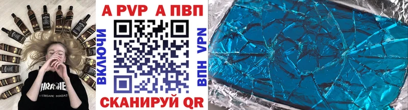 APVP крисы CK Североуральск