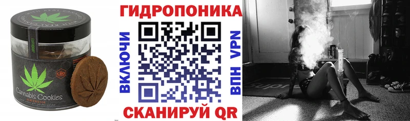 Печенье с ТГК марихуана  Североуральск 