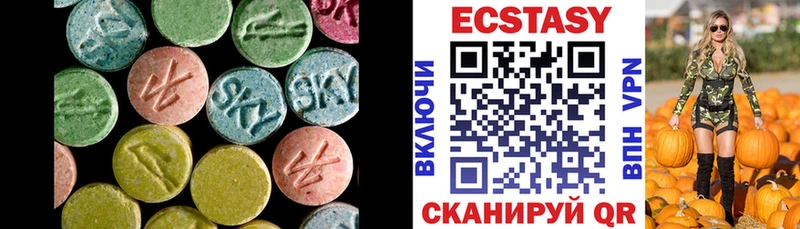 ЭКСТАЗИ 280 MDMA  МЕГА зеркало  Североуральск  купить наркотики цена 