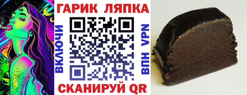ГАШИШ AMNESIA HAZE  площадка официальный сайт  Североуральск 