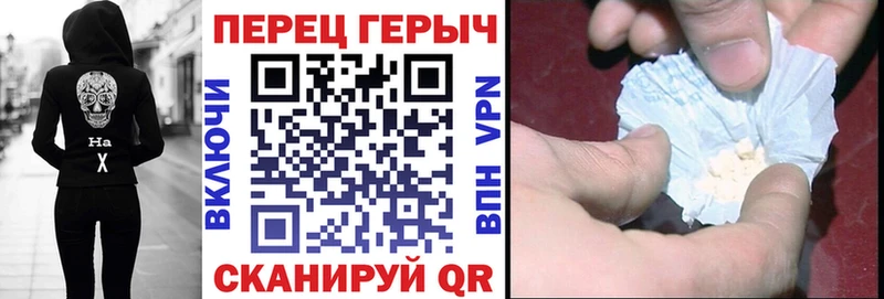 Героин гречка  Североуральск 