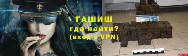 гидра Алзамай