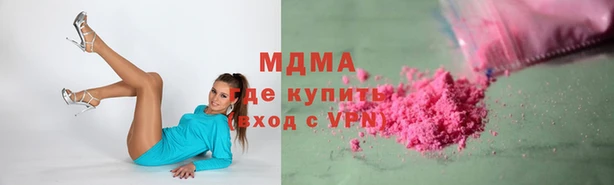 гидра Алзамай