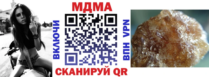 MDMA кристаллы  Североуральск 