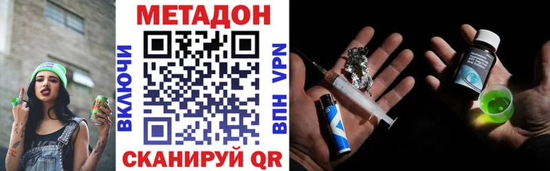 МЕТАДОН белоснежный  Североуральск 