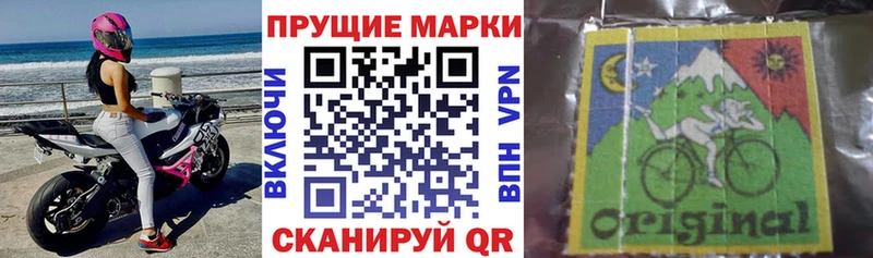 Марки N-bome 1500мкг Североуральск