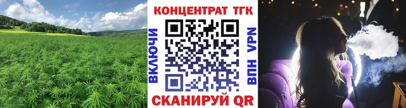 ТГК гашишное масло  Североуральск 